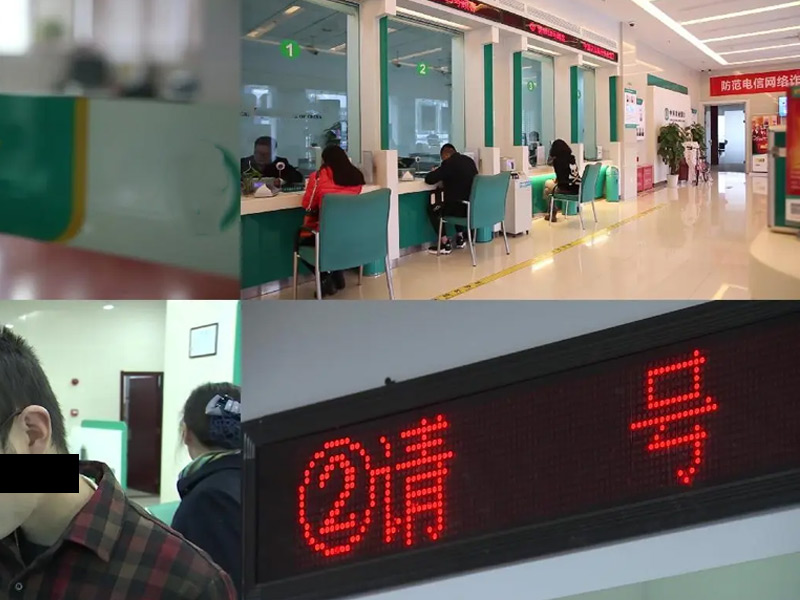 智慧大廳排隊叫號系統(tǒng)解決方案